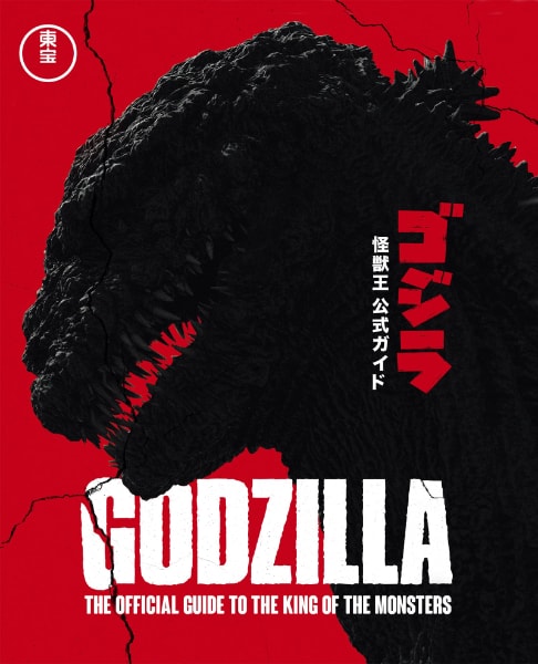 Godzilla: The Official Guide to the King of the Monsters book cover