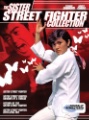 BCI box art