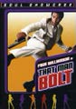 Universal box art