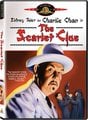 MGM box art