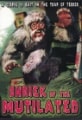 Retromedia box art
