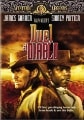 MGM box art
