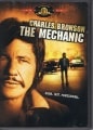 MGM box art