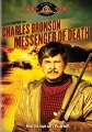 MGM box art