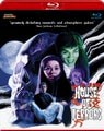 House of Terrors disc