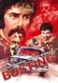 MGM box art