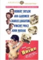 Warner box art