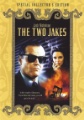 Paramount box art