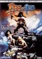 Blue Underground box art