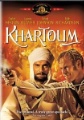 MGM box art