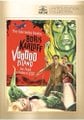 MGM box art