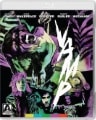 Arrow box art