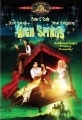 MGM box art