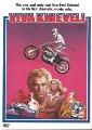 Warner box art