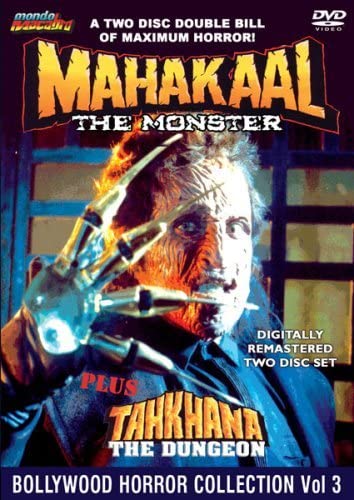 Poster of Mahakaal