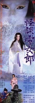 The Snow Woman poster