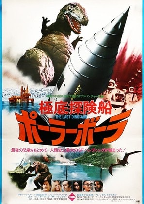 The Last Dinosaur poster
