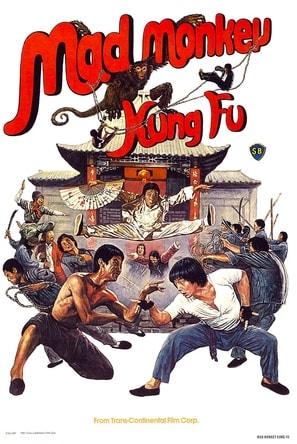 Poster of Mad Monkey Kung Fu