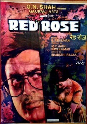 Poster of Red Rose