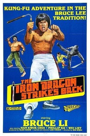 Poster of Iron Dragon Strikes Back