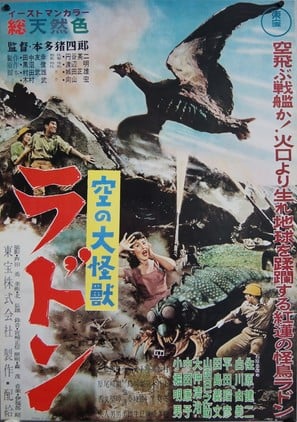 Rodan poster