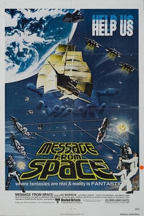 Poster of Message from Space