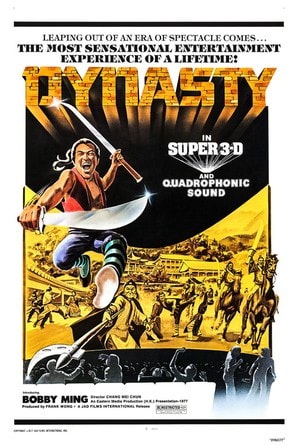 Poster of Dynasty