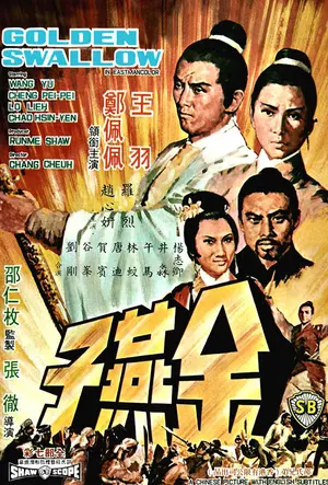 Golden Swallow poster