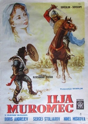 Poster of Ilya Muromets