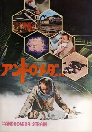Poster of The Andromeda Strain