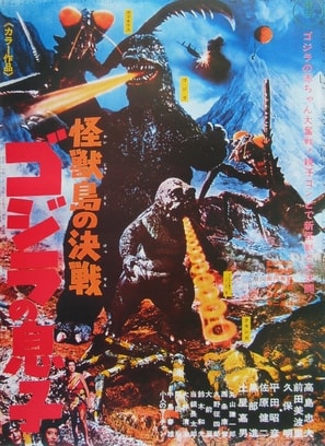 Poster of Son of Godzilla