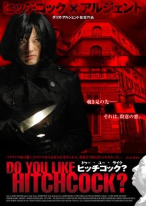 Do You Like Hitchcock? poster