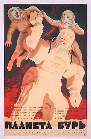 Poster of Planeta bur