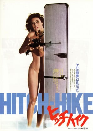 Poster of Hitch-Hike