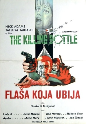 The Killing Bottle poster