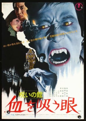 Lake of Dracula poster