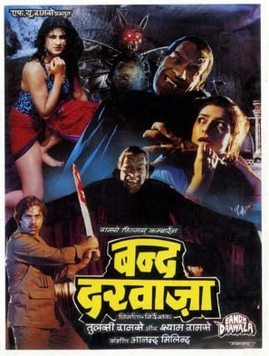 Bandh Darwaza poster