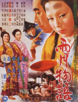 Poster of Ugetsu