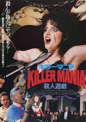 Maniac Killer poster