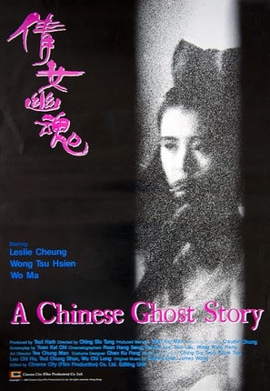 A Chinese Ghost Story poster