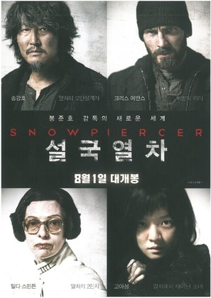 Snowpiercer poster