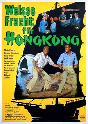 Poster of Operation Hong Kong