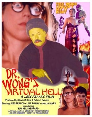 Poster of Dr. Wong’s Virtual Hell