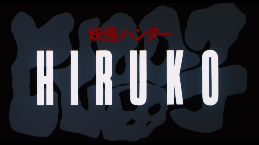 Hiruko the Goblin title screen