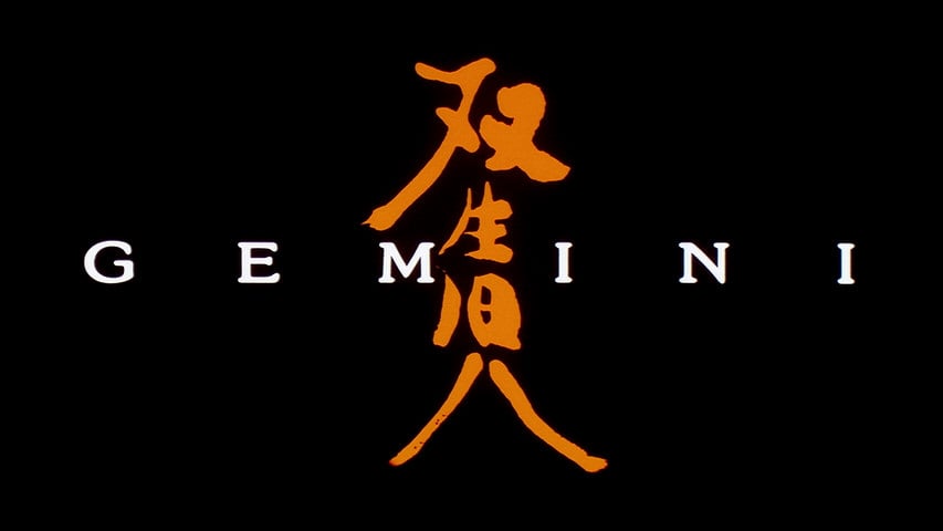 Gemini title screen