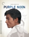 Box art for Purple Noon