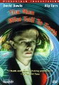 The Man Who Fell to Earth