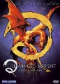 Q: The Winged Serpent