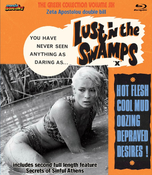 Lust in the Swamps poster