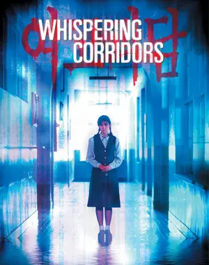 Poster of Whispering Corridors